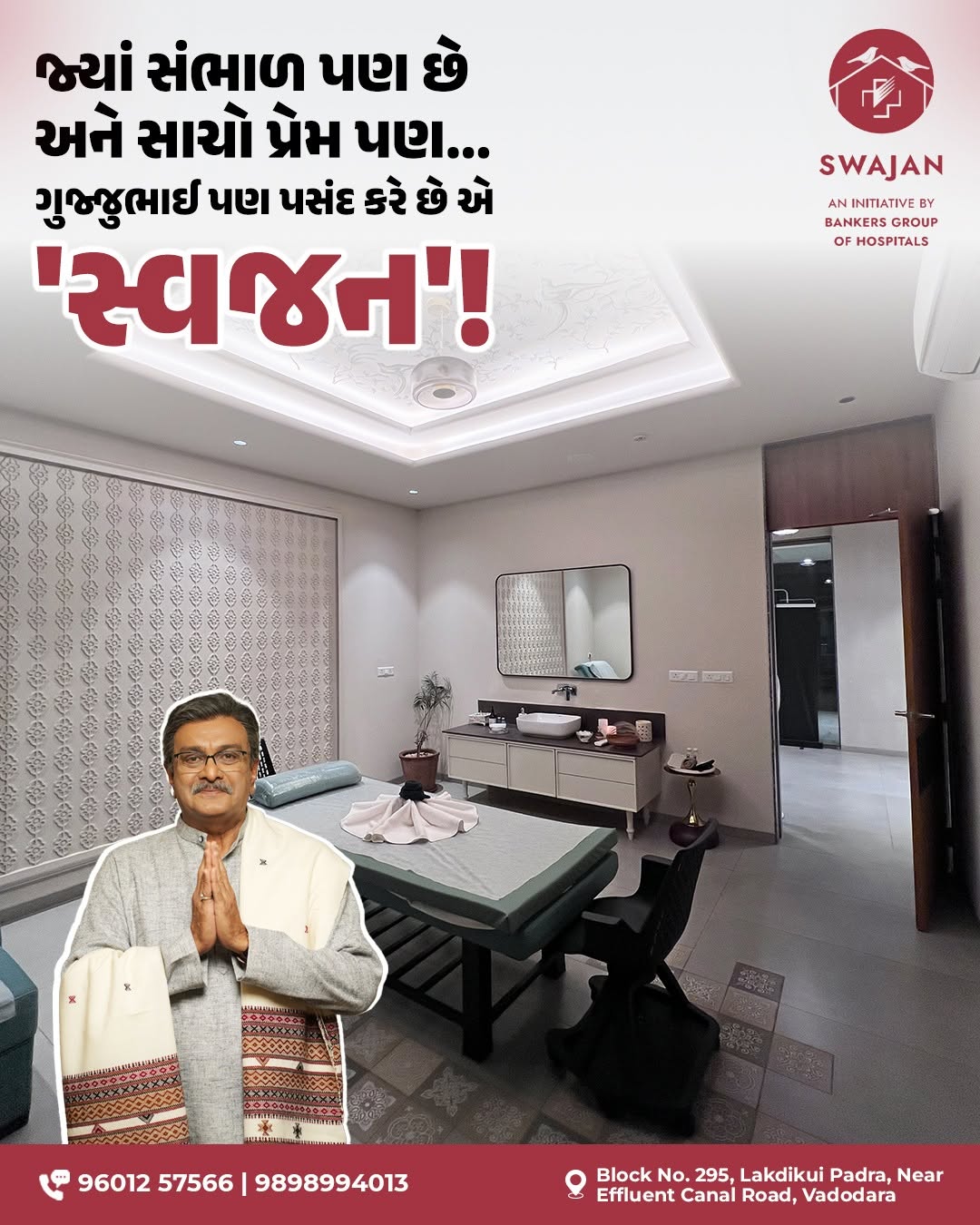 Swajan is the ultimate choice!